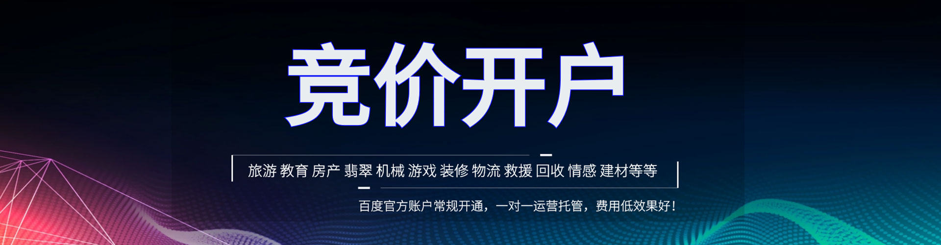 广昌渠道开户返点