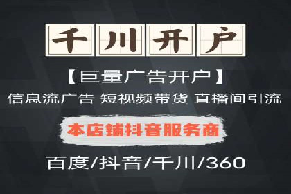 高效托管竞价SEM策略解析