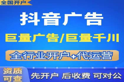 推广开户活动策划案例分享