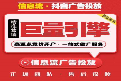 揭秘百度推广代理商：客户满意背后的故事